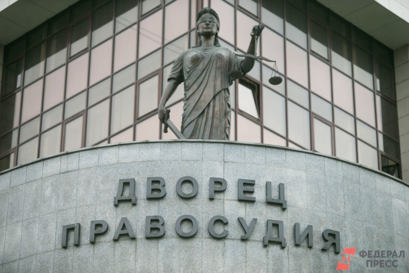 Суд