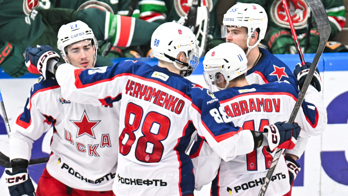 ЦСКА одержал волевую победу над «Ак Барсом» в гостевом матче КХЛ