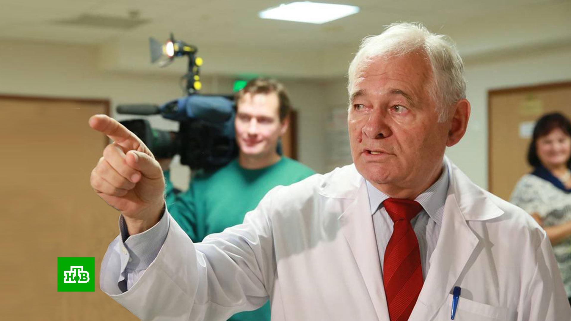 Доктор рошаль биография и его. Доктор рошаль биография и его. Доктор рошаль биография и его. Доктор рошаль. Доктор рошаль биография и его.