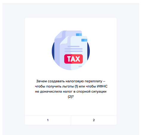 Подготовьтесь к налоговой проверке с Высшей школой Юрист компании