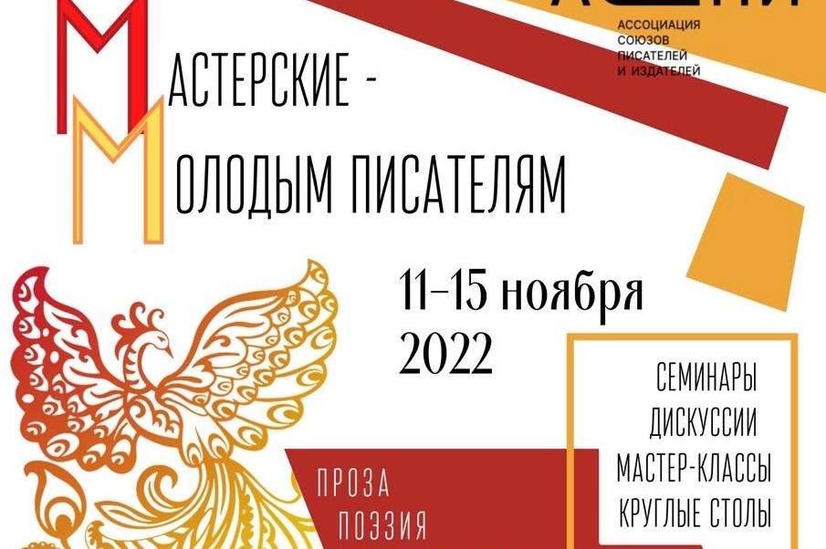 Смоленск ассоциации