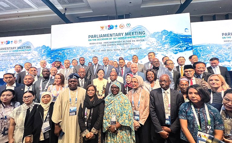 Парламентская конференция по случаю 10-го Всемирного водного форума Мобилизация парламентских усилий в области водных ресурсов в интересах всеобщего процветания