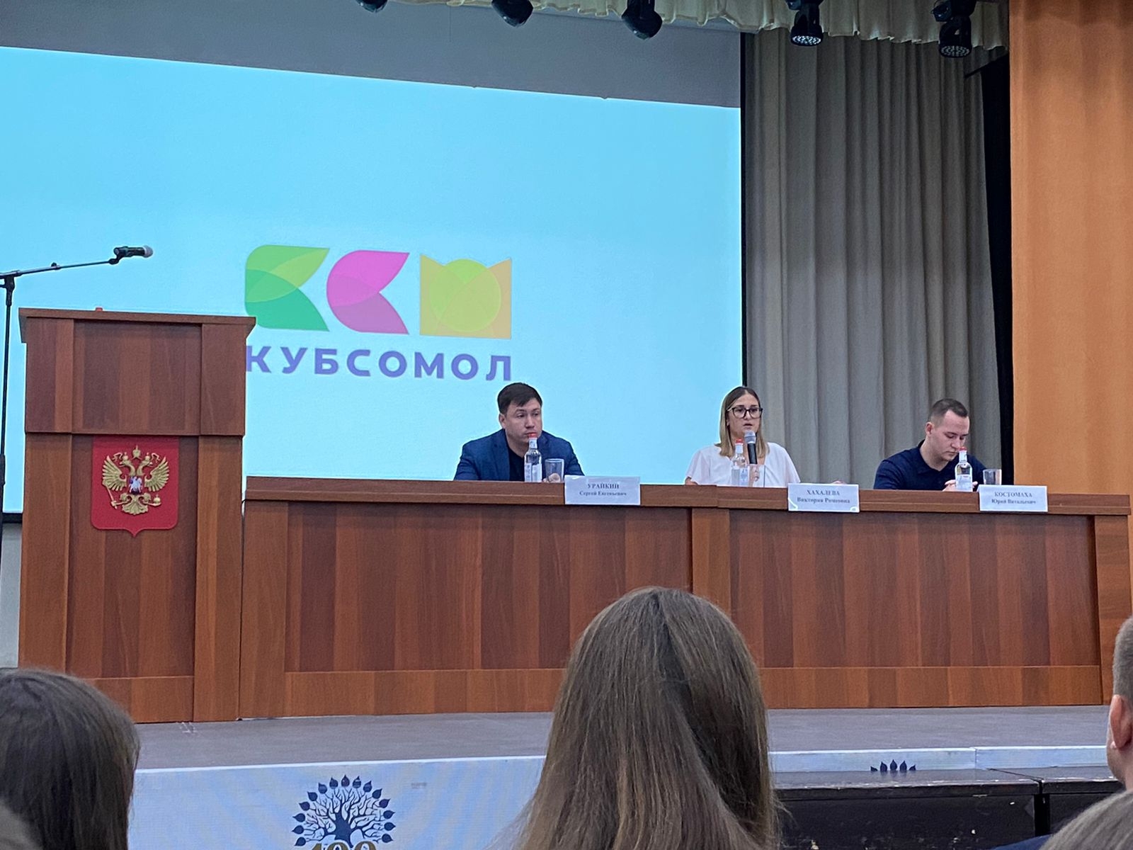 Собрание "Кубсомола" в Краснодаре | Политика | Селдон Новости