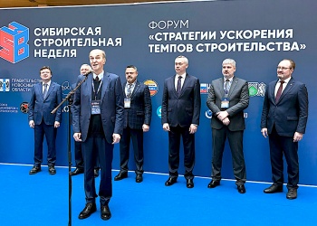 Анвар Шамузафаров принимает участие в мероприятиях Сибирской строительной недели 