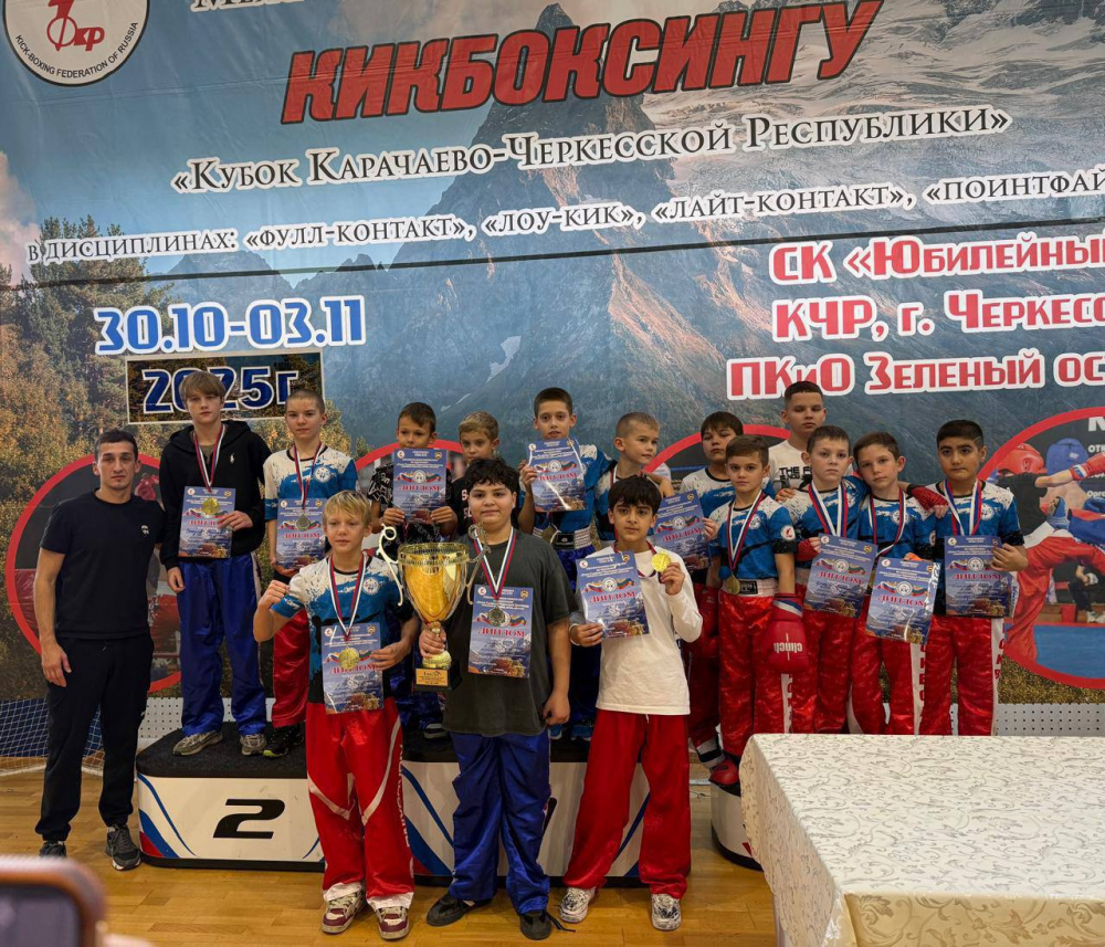 Спортсмены из Невинномысска триумфально выступили на Кубке Карачаево-Черкесии по кикбоксингу