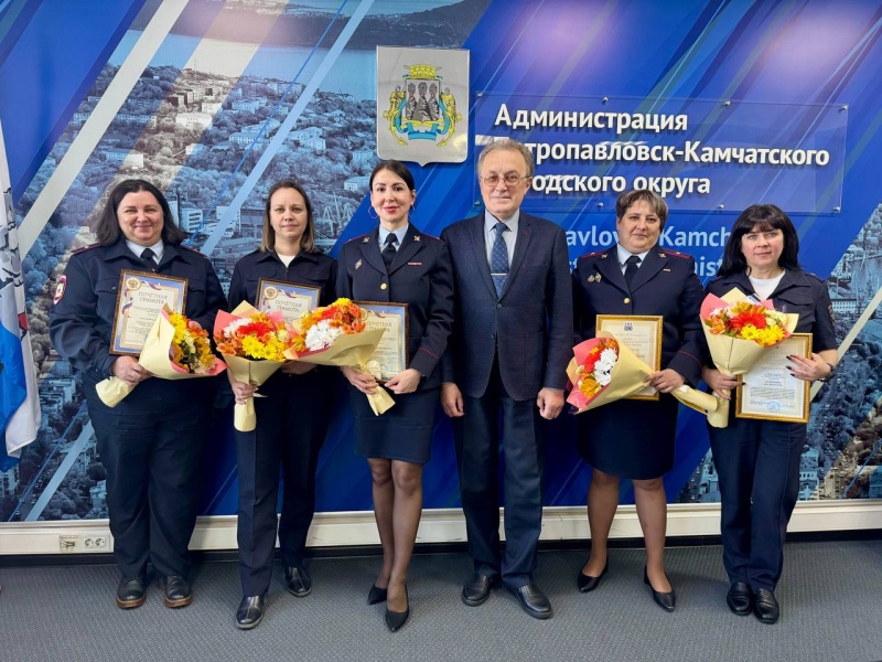 Торжественное чествование лучших сотрудников ПДН состоялось в Петропавловске-Камчатском 
