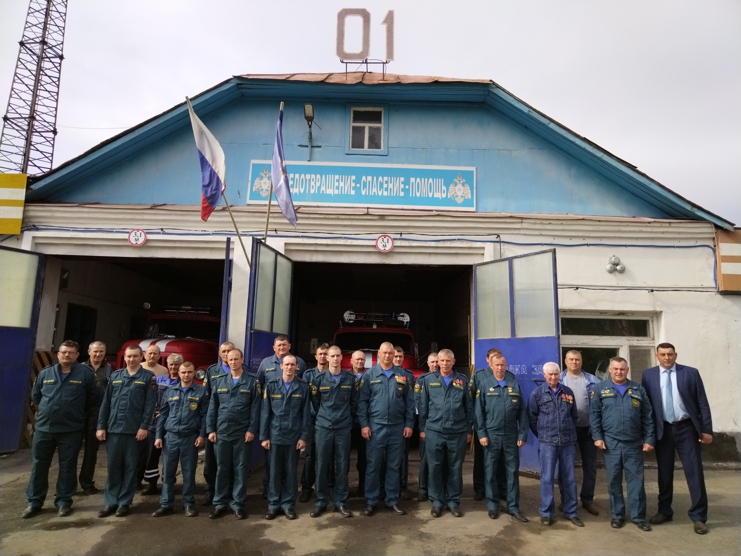 праздники пожарных в 2023 году