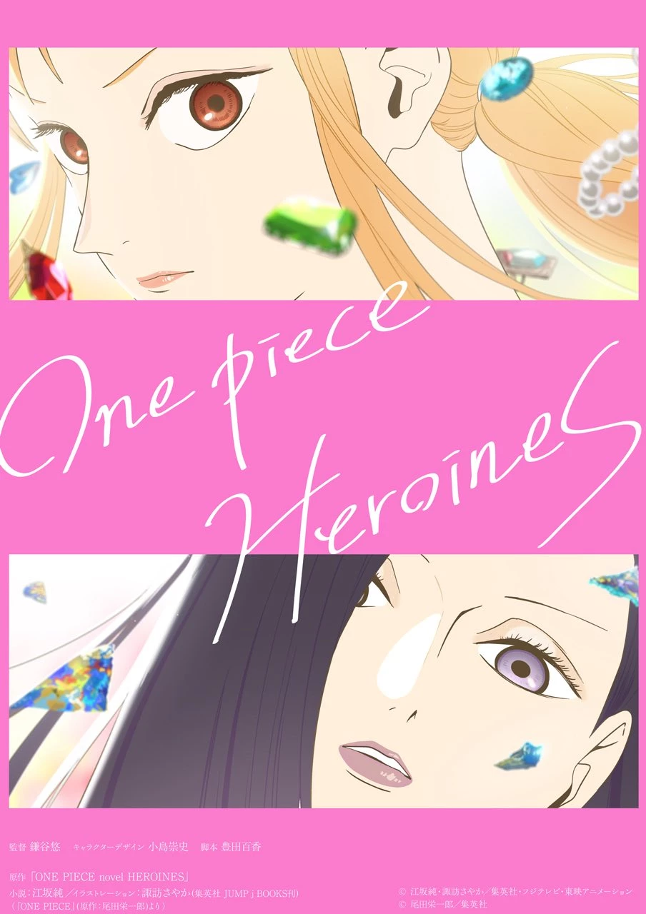 Спин-офф One Piece Heroines получит аниме-адаптацию