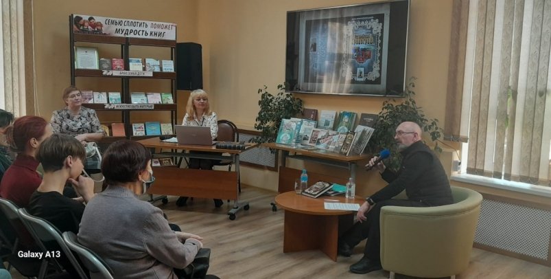 краевед. встреча краеведов. краеведы. встреча краеведов. семейная встреча в библиотеке.