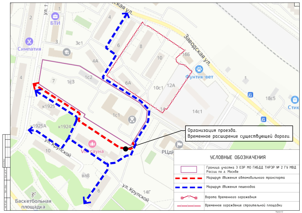 Схема проезда транспорта на предприятии