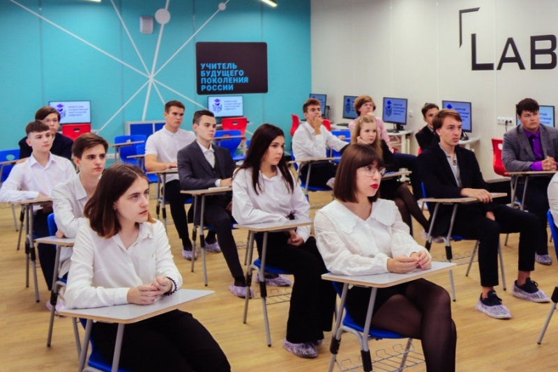 Форум учитель будущего. Учитель будущего. обучение в вузах 2025. будущее россии. поколение 2025.