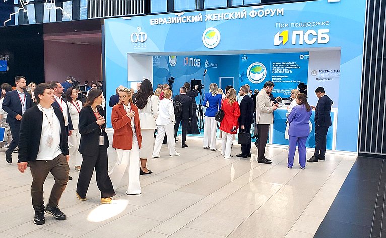 На Петербургском международном экономическом форуме открылась площадка Евразийского женского форума