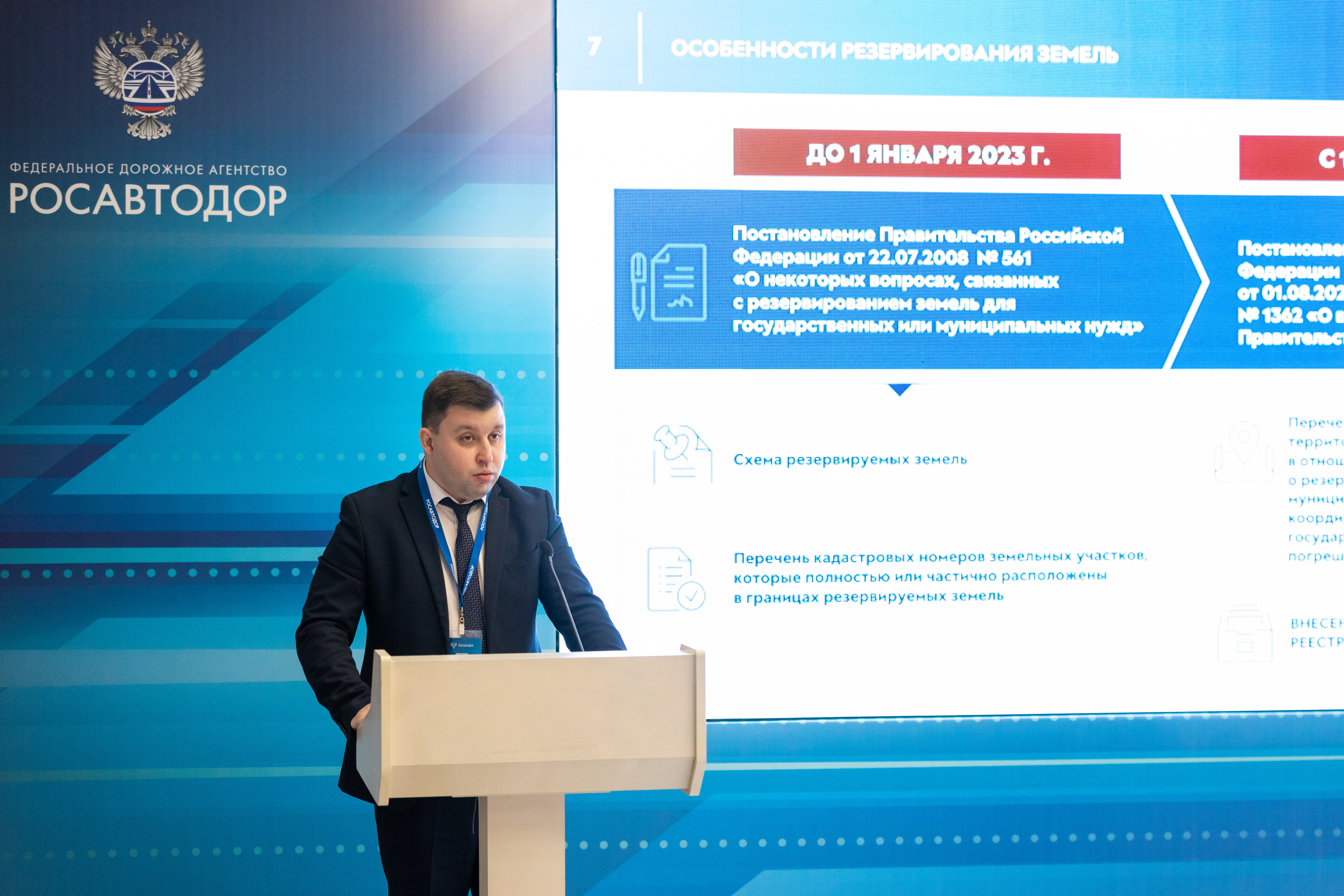 Белоруссия на иннопром 2023. О регулировании земельных отношений в республике башкортостан. О регулировании земельных отношений в республике башкортостан. О регулировании земельных отношений в республике башкортостан. Начальник отдела земельно-имущественных отношений и правовой работы.