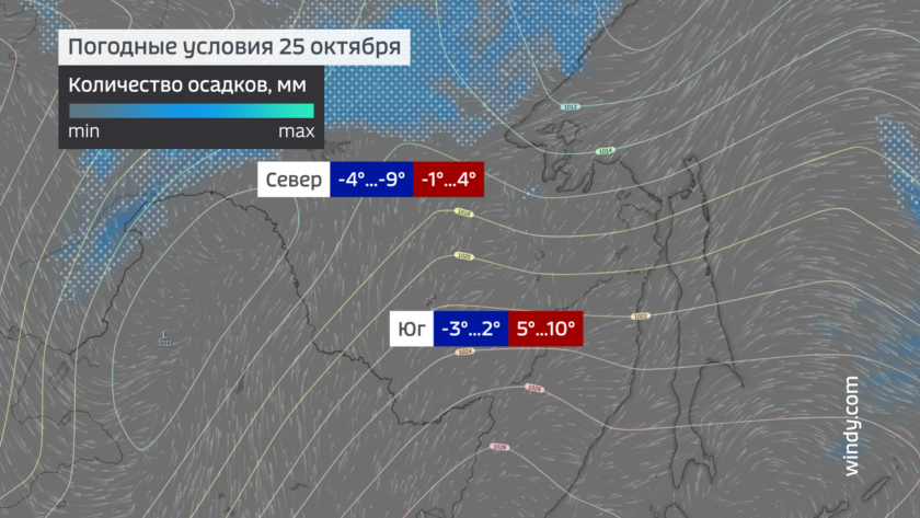 Карта осадков славянск на кубани сегодня. Погода на сегодня 24.10.22.