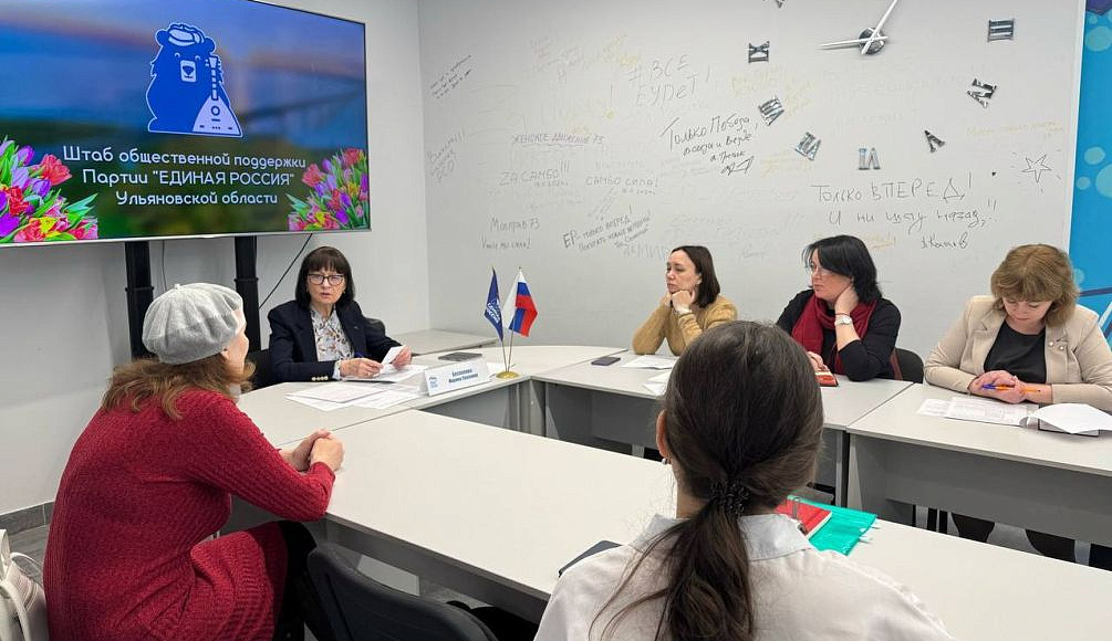 Ульяновские юристы провели консультации граждан по правовым вопросам