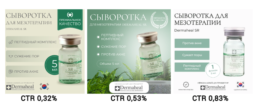 Инфографика для маркетплейсов