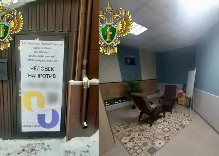 Прокуратура нашла нарушения в реабилитационном центре для инвалидов в Челябинске