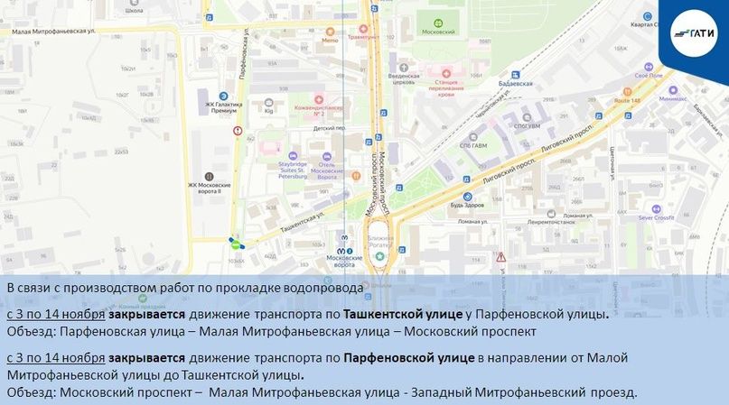 Карта гати производства дорожных работ в спб
