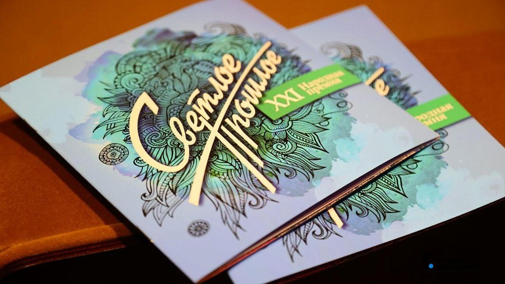 Стало известно, кто получит челябинскую народную премию «Светлое прошлое»