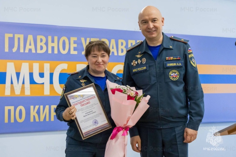 Награды к прoфессиональному празднику