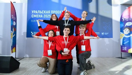 Талантливые студенты УрФУ помогут уральским предприятиям в решении сложных задач