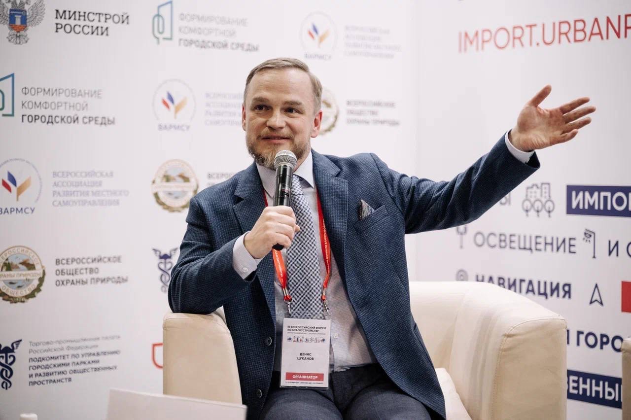 Ассоциация парков в новом составе Экспертного совета Минстроя России