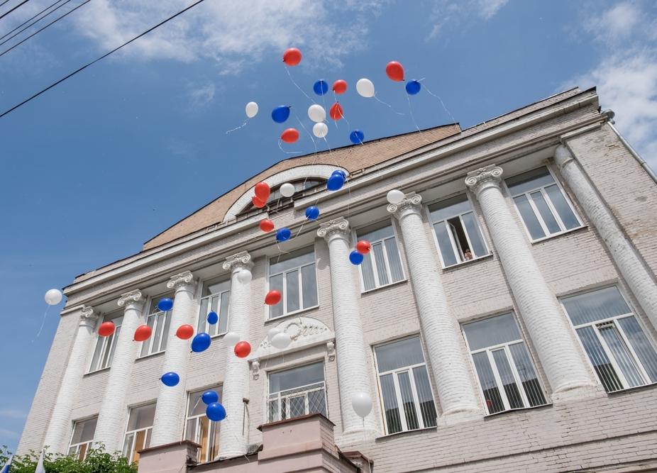 Фото городская администрация