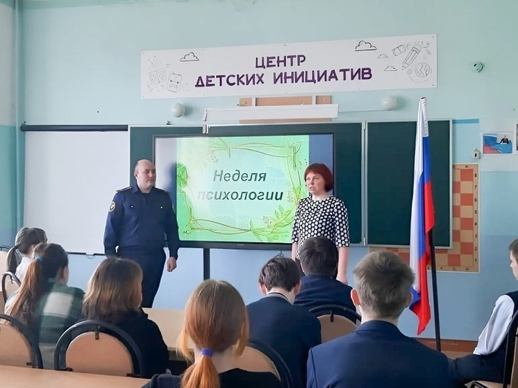 В школу Тверской области пришел следователь и поговорил с учащимися о подростковой преступности