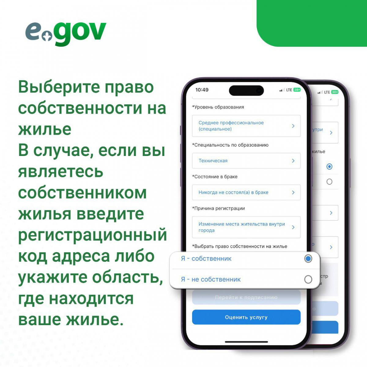 Как получить прописку через егов. Как получить прописку через егов. Как получить прописку через егов. Как получить прописку через егов. Егов.