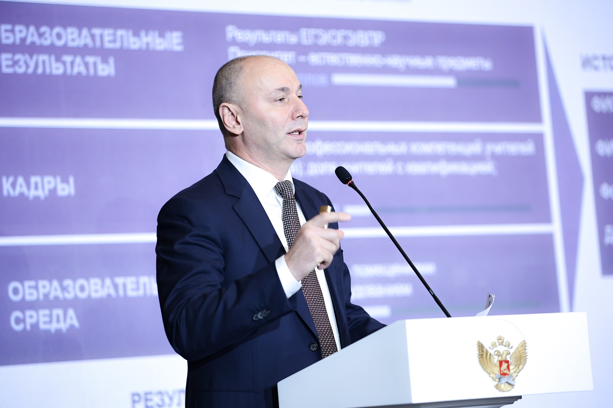 Депутаты и правительство Иркутской области работают над Стратегией до 2036 года 