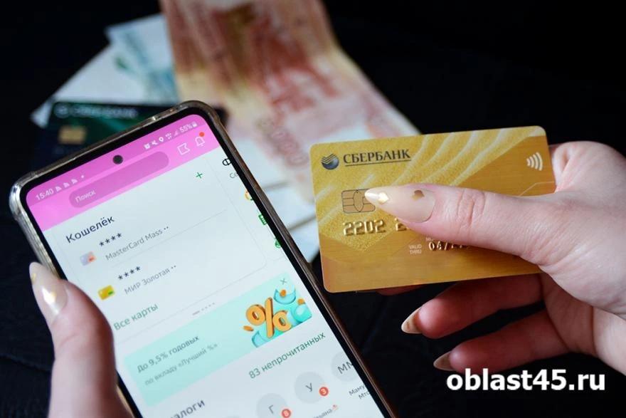 В Кургане 9 мая возможны перебои с мобильным интернетом и безналичной оплатой