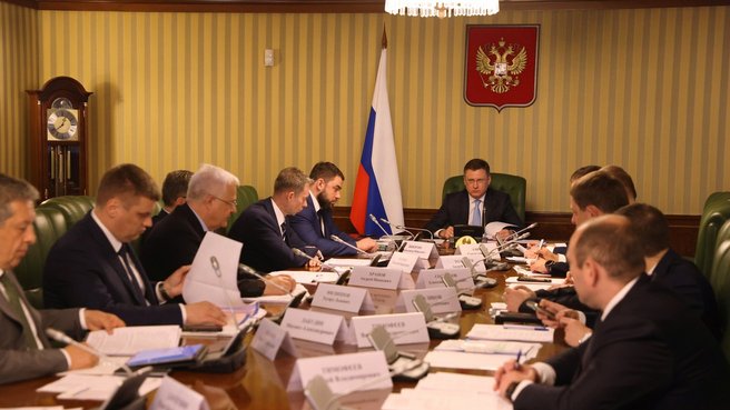Александр Новак провёл заседание межведомственной рабочей группы по вопросам создания и развития особых экономических зон