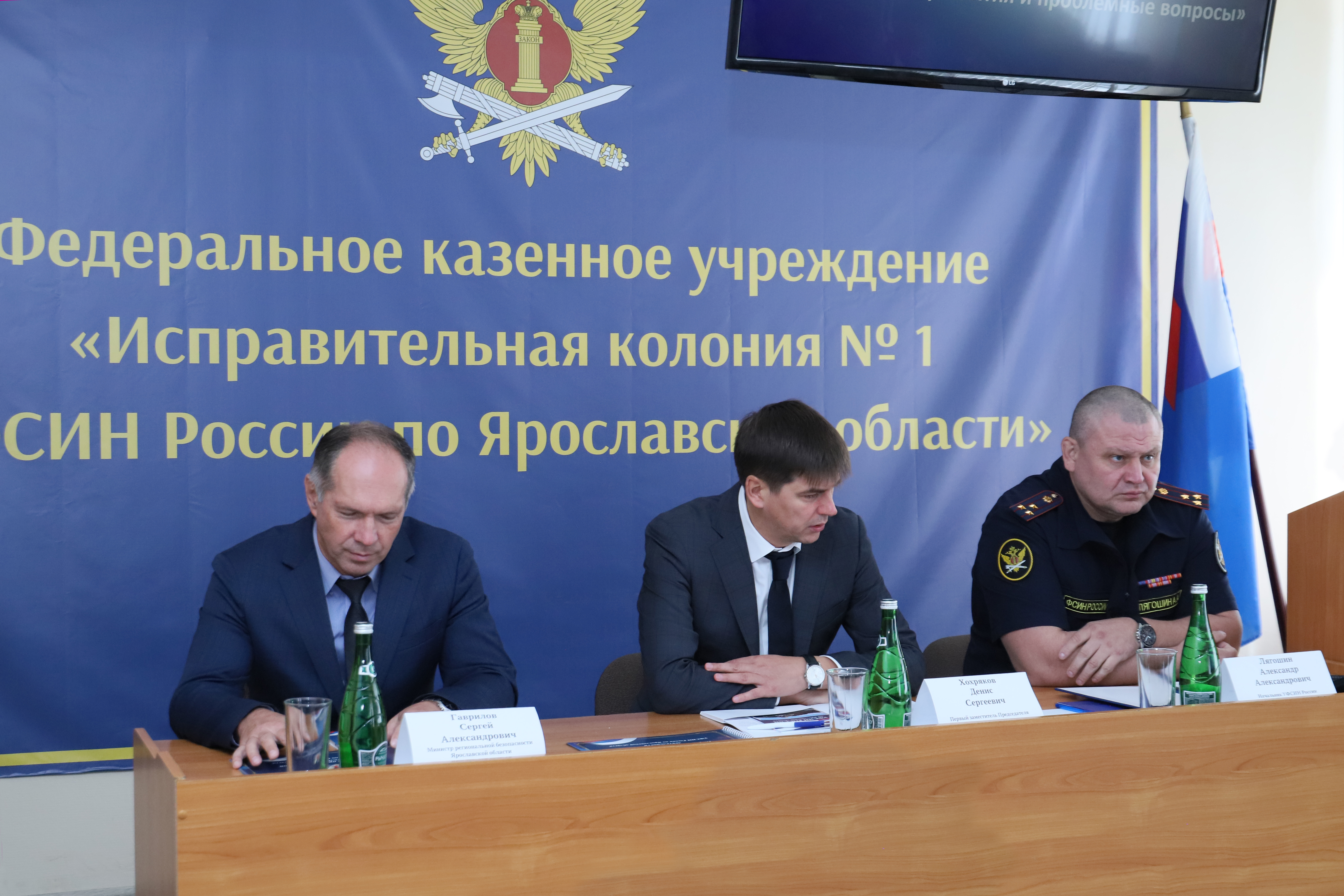 Ярославскую колонию №1 посетил первый заместитель Председателя Правительства области Денис Хохряков