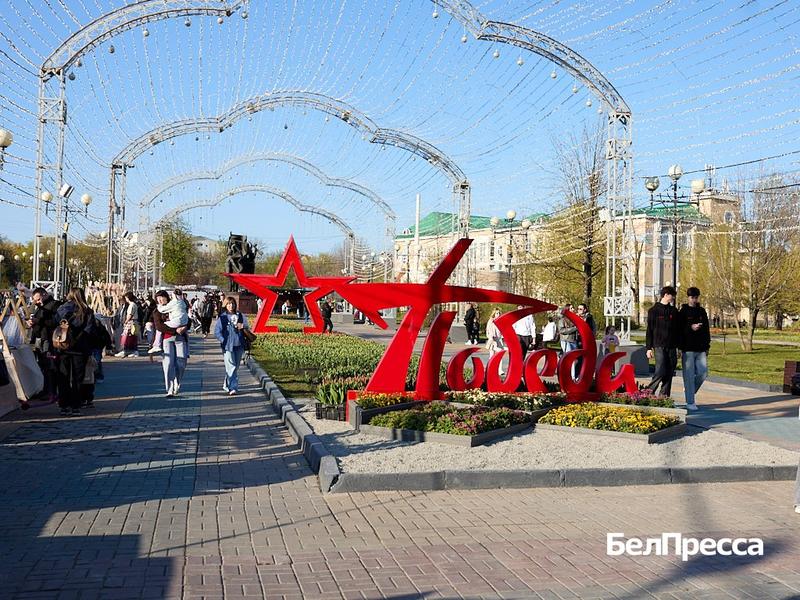Как Белгород готовится отметить День Победы (фоторепортаж)