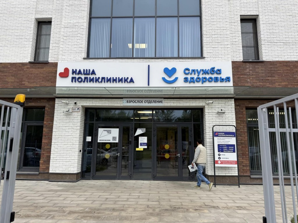 Дорогу к зданию поликлиники на улице Кузьминской начнут строить в апреле 2026 года