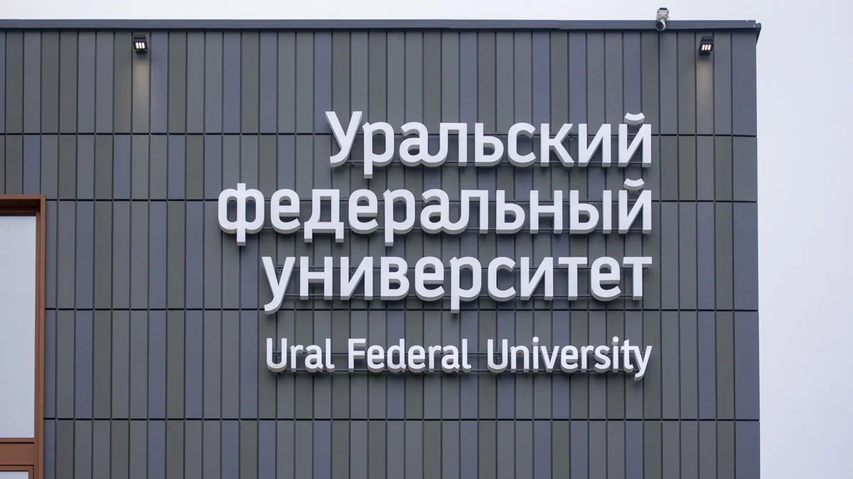 Фото: Антон Буценко, 66.RU