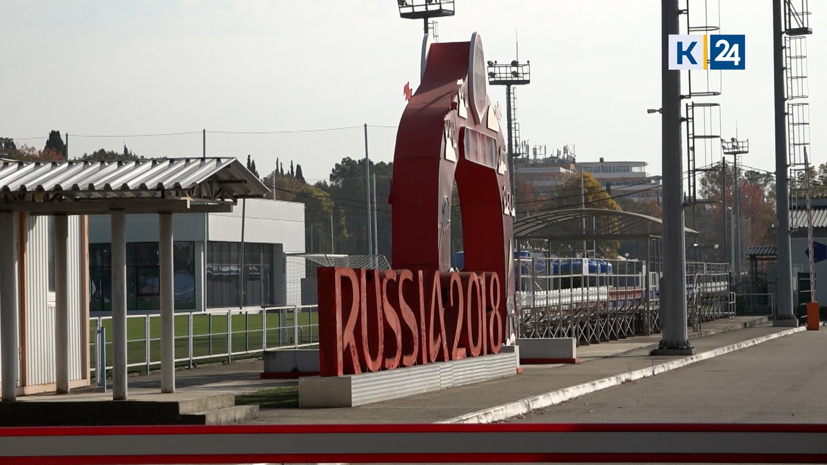 Сборная России по футболу впервые за семь лет сыграет на стадионе «Фишт»