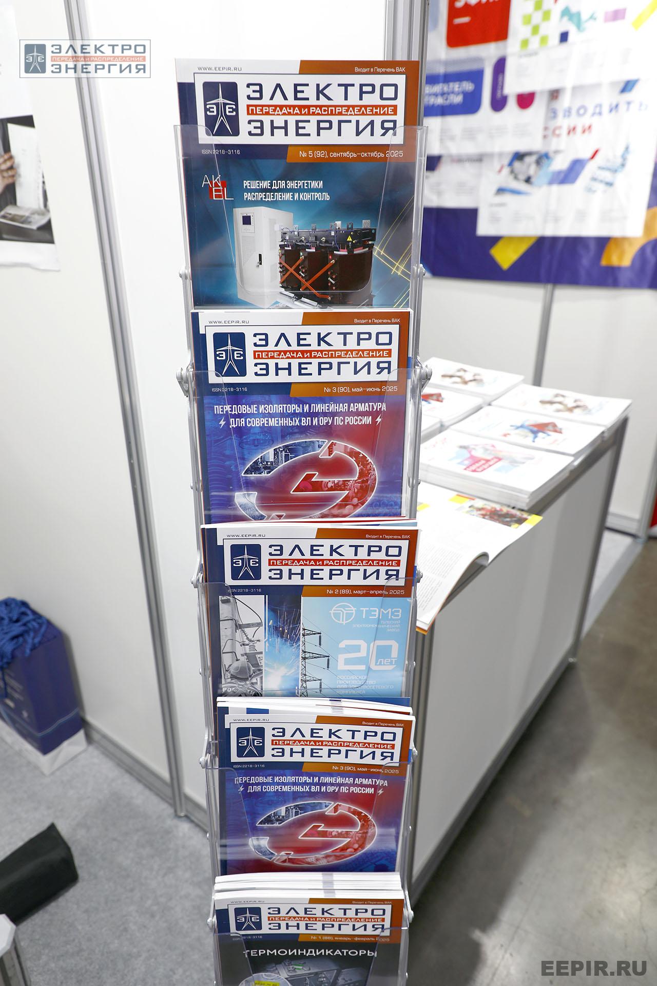 На 29-й международной специализированной выставке «Безопасность и охрана труда» (БИОТ-2025)