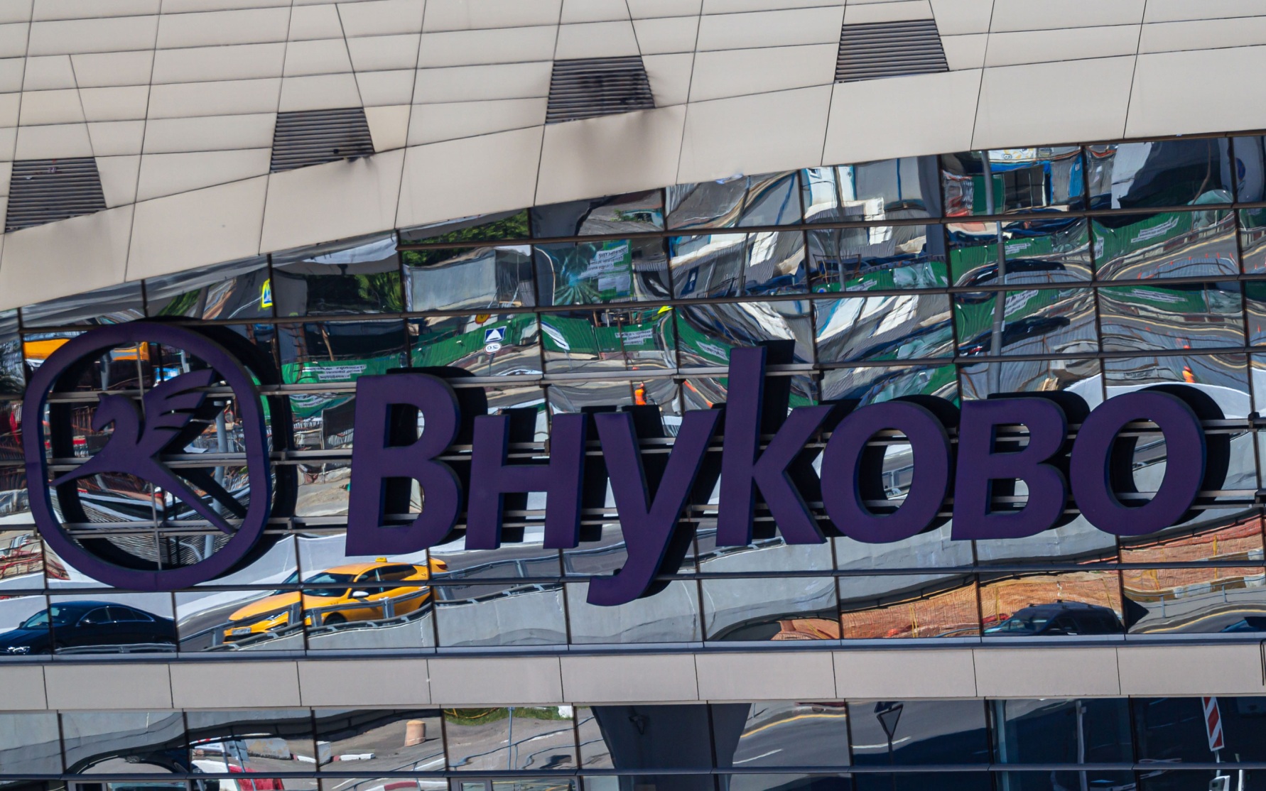 Аэропорт Внуково перешел на работу по согласованию