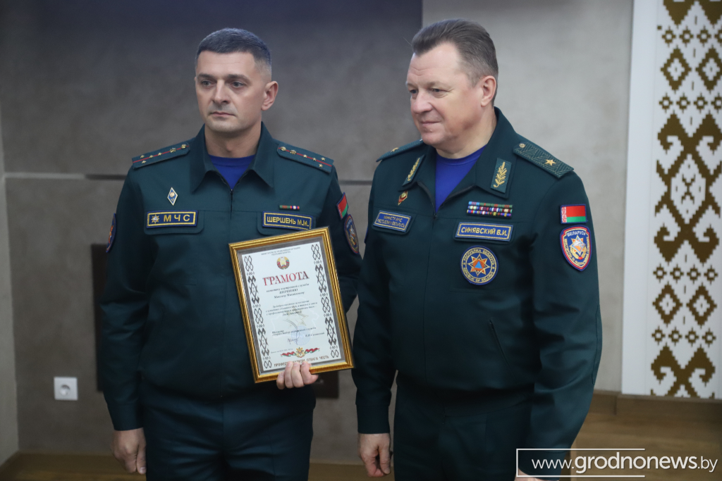 логотип ГП (13).png