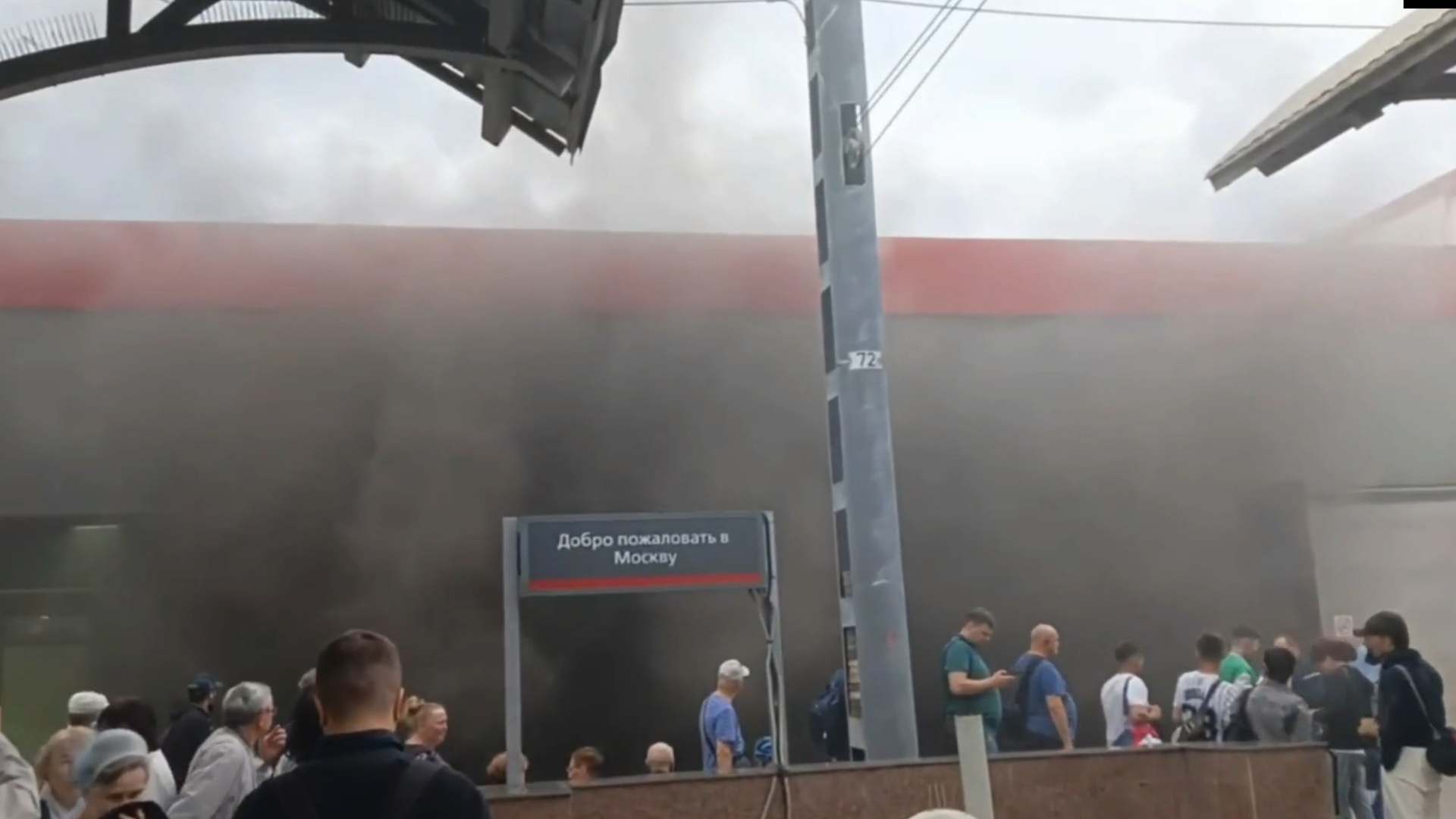 авария на балтийском вокзале 2002