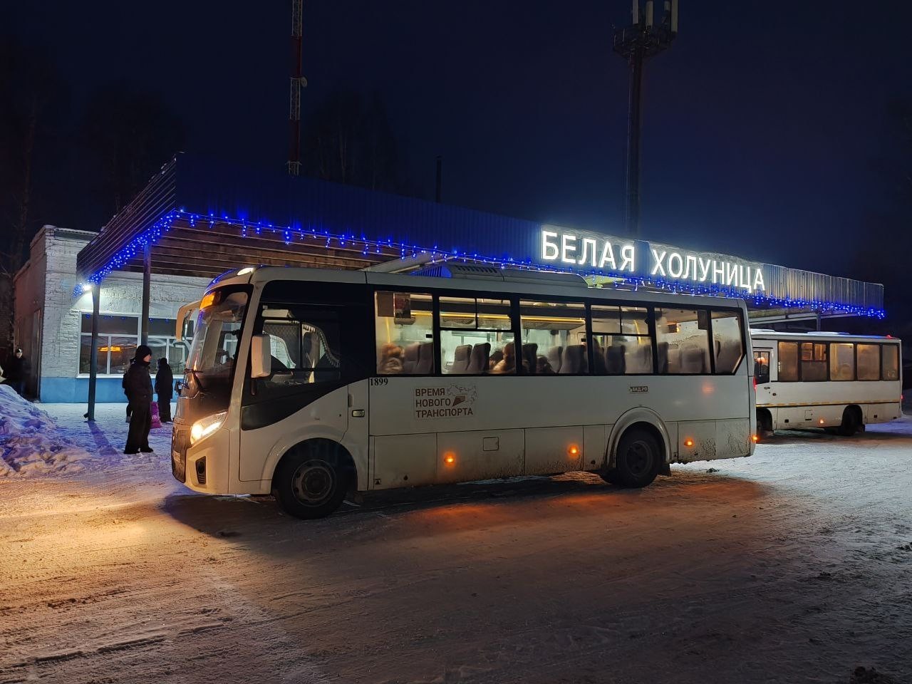 На автостанции в Белой Холунице появился новый оператор