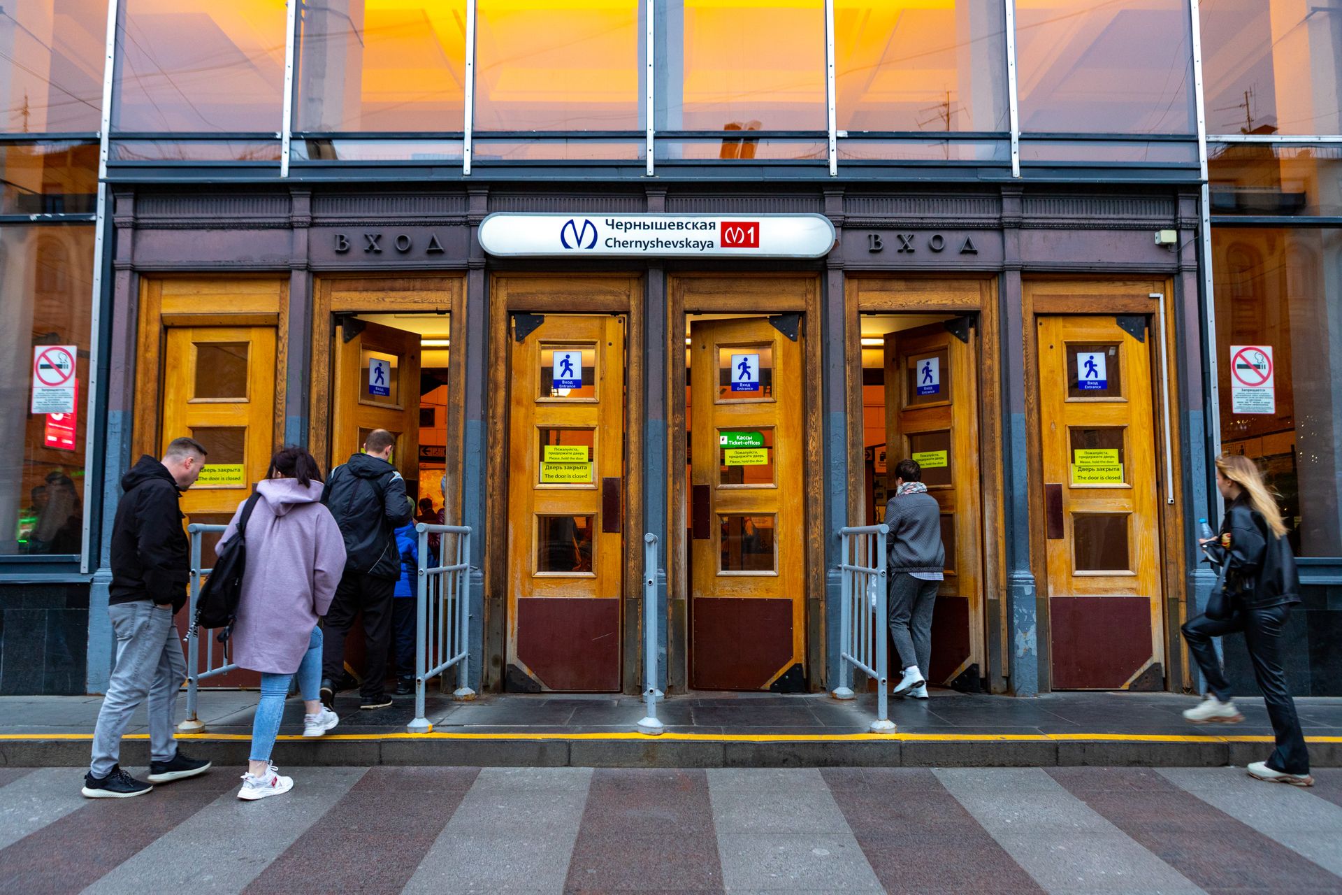 вакансии метро чернышевского. метро чернышевская фасад. чернышевская район спб. станция метро чернышевская. станция метро чернышевская.