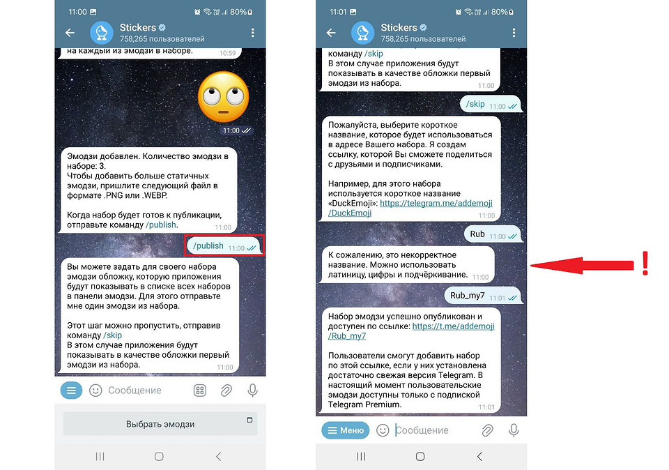 Как сделать свои эмодзи в Телеграм: пошаговая инструкция