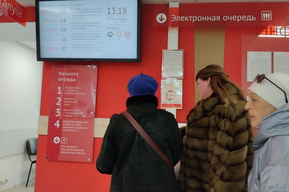 Одиноких пенсионеров ждёт рост платежей за ЖКУ из-за нового расчёта