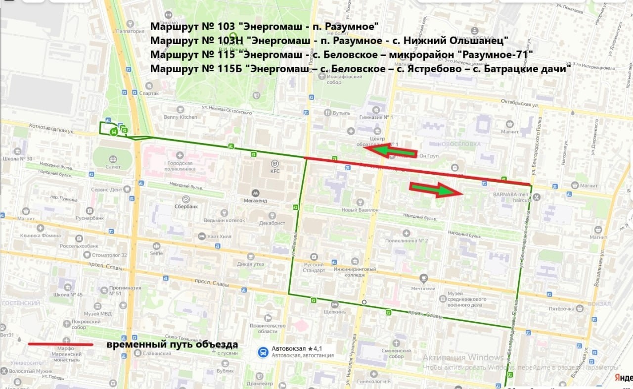 Белгород крестный ход 16 сентября