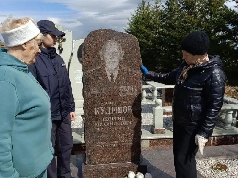 JPG Файл
