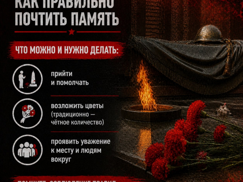 JPG Файл