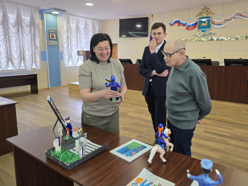 JPG Файл