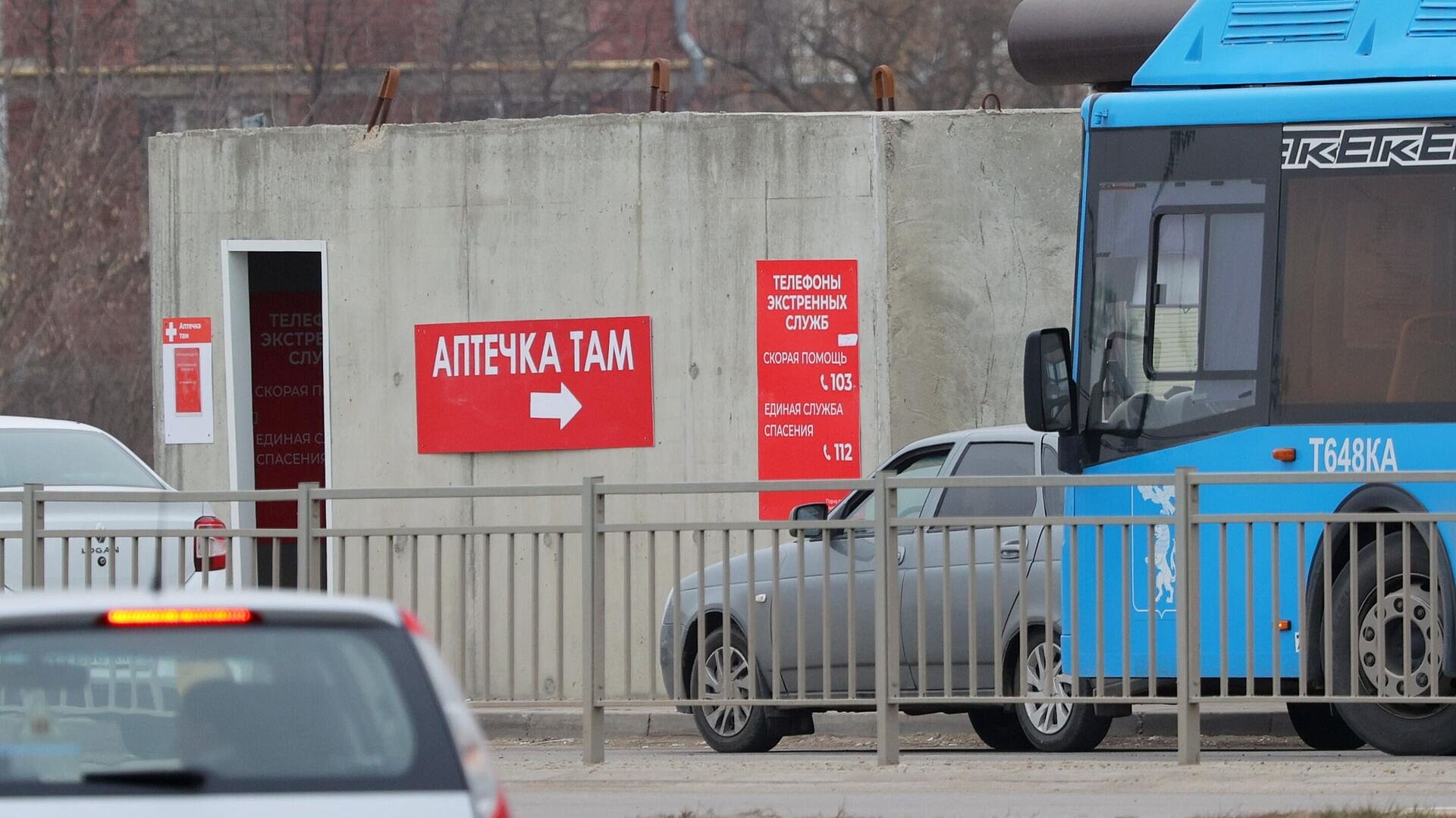 Отмена ракетной опасности в белгороде сейчас